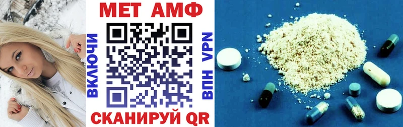 Amphetamine 98%  Светлогорск 