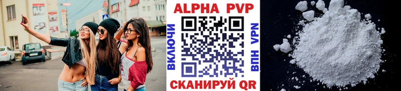 mega ссылка  Светлогорск  Alfa_PVP Соль 
