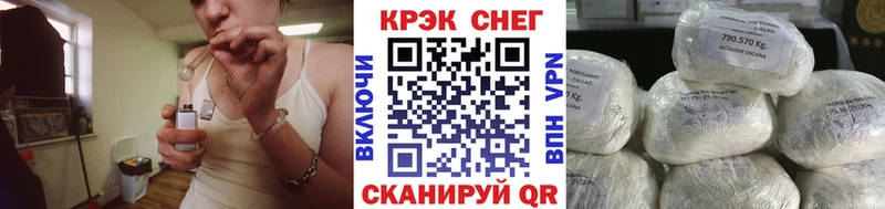 Кокаин 98%  Светлогорск 