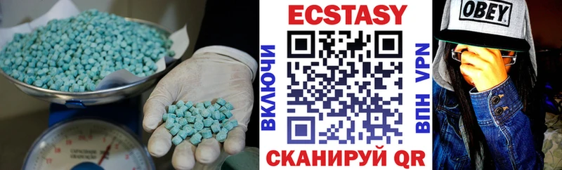 Ecstasy 300 mg Светлогорск