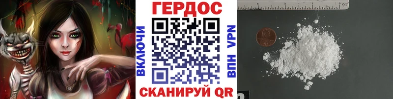 как найти закладки  Светлогорск  ГЕРОИН VHQ 