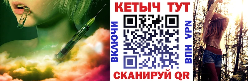 КЕТАМИН ketamine  omg онион  Светлогорск 