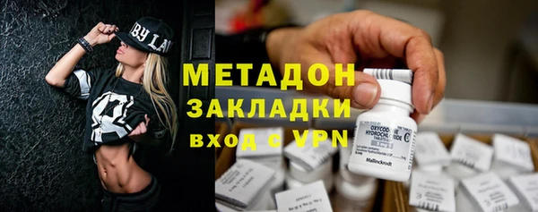 COCAINE Богданович