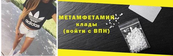 МДМА Богородск