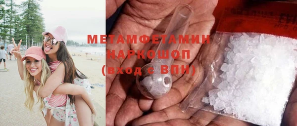 марихуана Богородицк