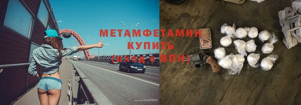 МДМА Богородск