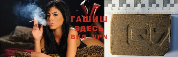 марихуана Богородицк