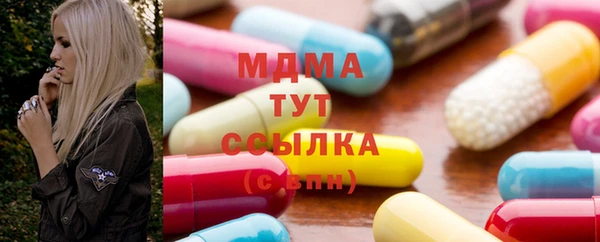 марихуана Богородицк