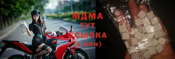 COCAINE Богданович