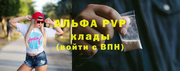 COCAINE Богданович
