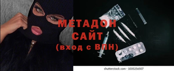 мефедрон мука Беломорск