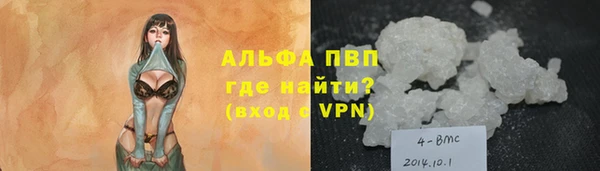 марихуана Богородицк