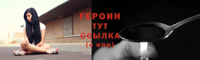 МДМА Богородск