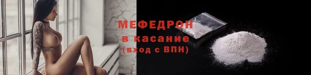 марихуана Богородицк