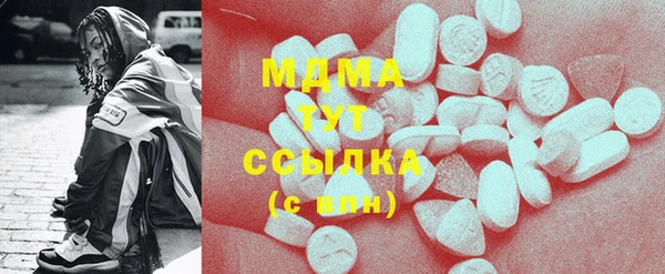 марихуана Богородицк