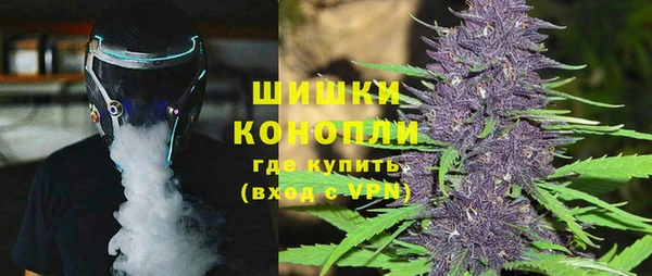 марихуана Богородицк