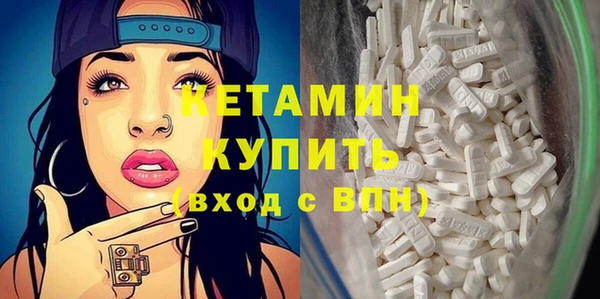 марихуана Богородицк