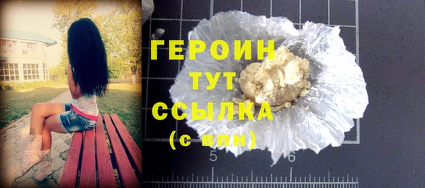 COCAINE Богданович