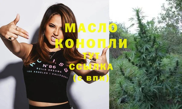 марихуана Богородицк