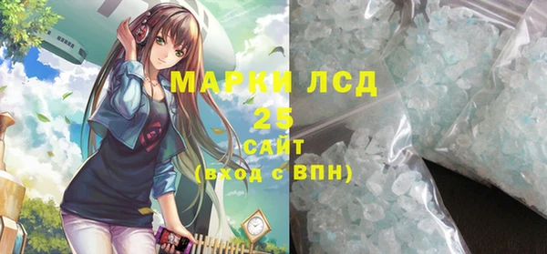 марихуана Богородицк