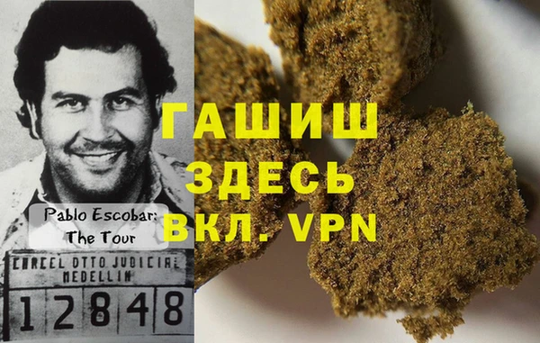 МДМА Богородск