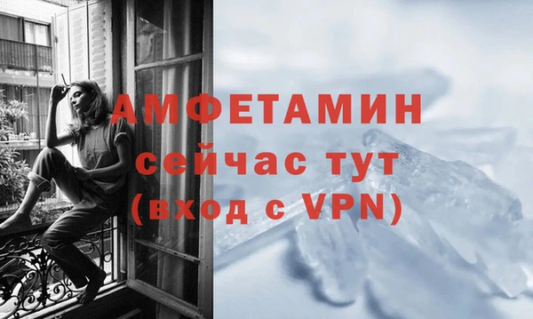 марихуана Богородицк