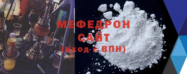 марихуана Богородицк