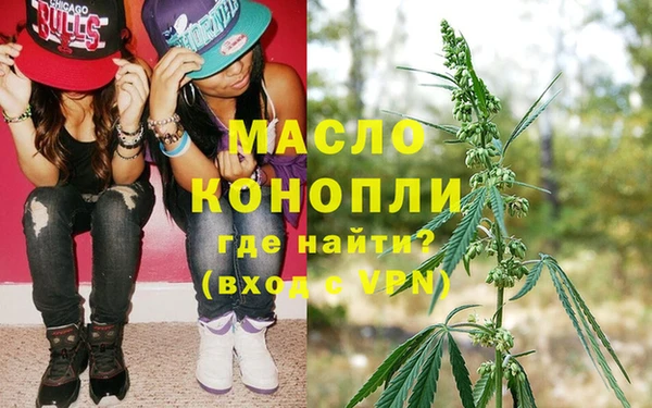 МДМА Богородск