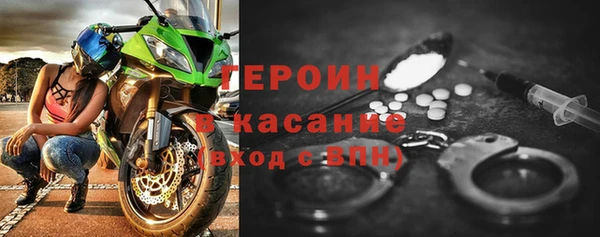 МДМА Богородск