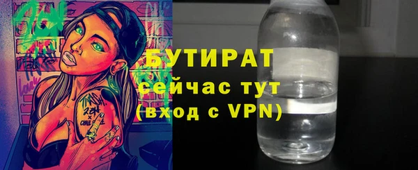 МДМА Богородск