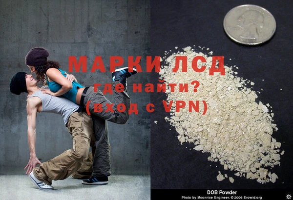 марихуана Богородицк