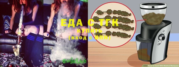 марихуана Богородицк