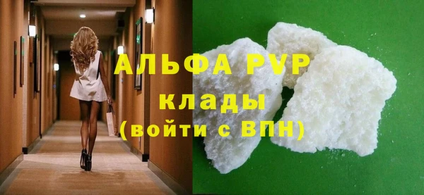 COCAINE Богданович