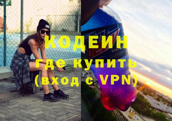 МДМА Богородск
