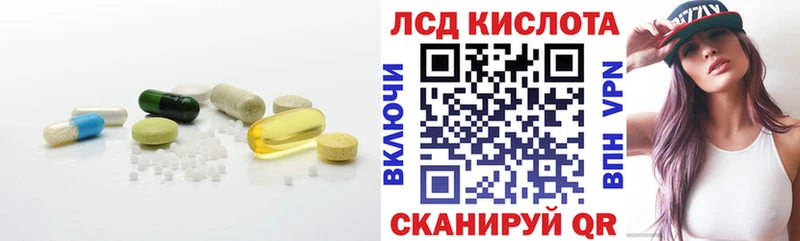 ЛСД экстази ecstasy  Светлогорск 