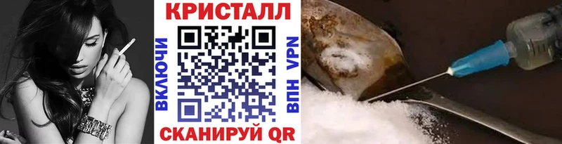 кракен как зайти  Светлогорск  Метамфетамин мет  наркотики 