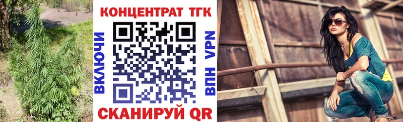 Дистиллят ТГК THC oil  где найти   Светлогорск 