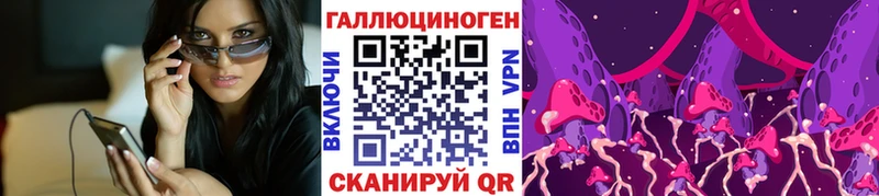 Галлюциногенные грибы мухоморы гидра Светлогорск наркошоп