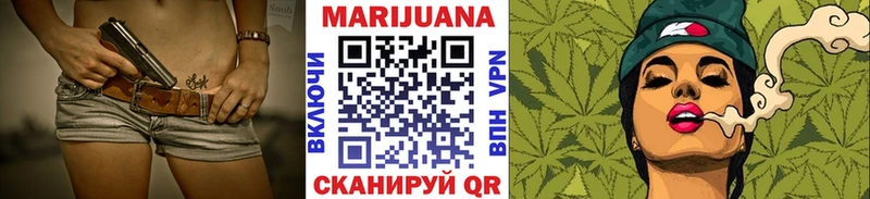 купить Светлогорск Каннабис индика